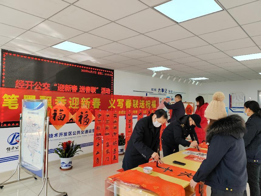 送春联图片一.png