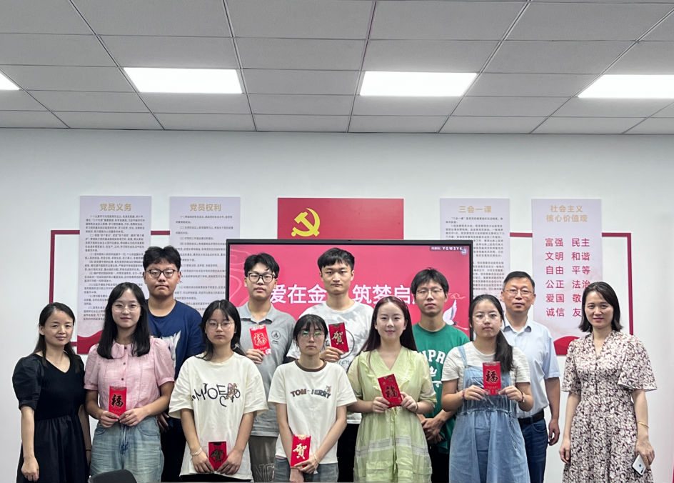 微信图片_20240822161108.png