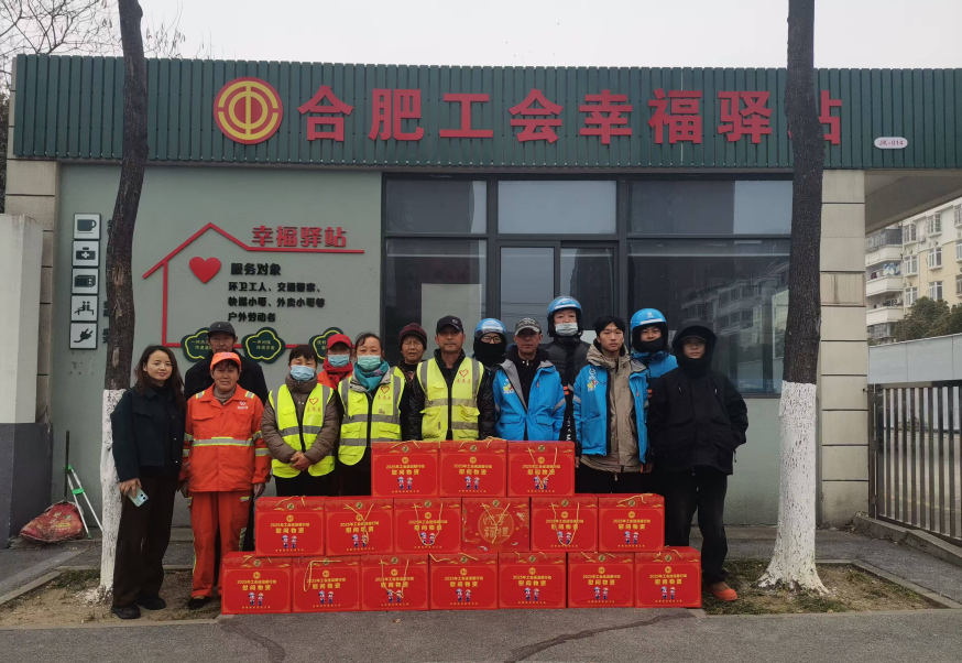 微信图片_20250127113626.png